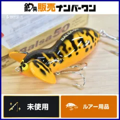 2026年最新】ラージマウス 青島の人気アイテム - メルカリ