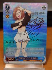 ヴァイスシュヴァルツ　常夏のひととき 祭里　サイン　SP Yahoo!オークション - 【ヴァイスシュヴァルツ】SP 常夏のひととき 弥