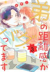 世界一のおてんばボックス 長くつ下のピッピ 世界一のおてんばBOX(初回限定生産) [DVD]／オッレ