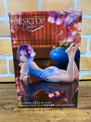 【未開封中古品】Desktop Cute フィギュア 西連寺春菜 チャイナドレスver. To LOVEる-とらぶる-ダークネス