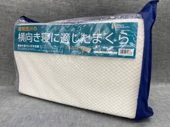 昭和西川の横向きに適したまくらのサムネイル