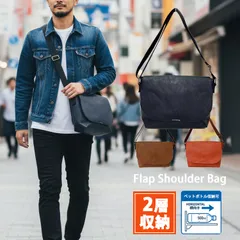 ショルダーバッグ メンズ レディース 斜めがけバッグ 大容量 軽量 レザー 革 合皮 簡易防水 大きめ スクエア ファスナー付き 肩掛け 通勤 通学 旅行 コンパクト かっこいい おしゃれ 大人 カジュアル ブランド 黒 茶色 メール便