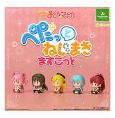 魔法少女まどか☆マギカ ぺたっとねじまきますこっと 全5種セット