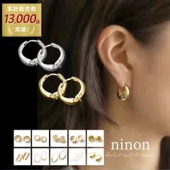 ピアス フープ フープピアス レディース ゴールド シルバー 小さめ 小さい 大きめ シンプル かわいい 30代 かっこいい プレゼント おしゃれ 可愛い 20代 カジュアル アクセサリー フック 輪っか 大人 小ぶり サークル 丸型 通勤 通学 スクエア