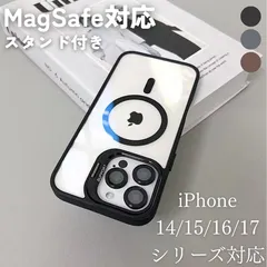 iPhoneケース MagSafe対応 マグセーフ マグセーフ スタンド付き カメラレンズカバー付き ブラック スマホケース スマホカバー シンプル 透明 ドット加工なし 13/14/14Pro/15/15Pro/16/16Pro/17/17Pro