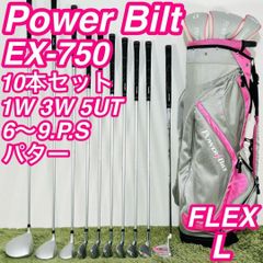 パワービルト EX-750 10本セット メンズゴルフ 初心者 キャディバッグ付 パワービルト EX-750 フルセット 10本セット メンズゴルフ 初心者