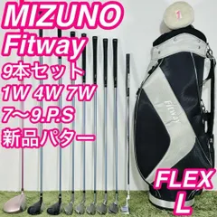 ゴルフ　一式　Fitwayキャディバック付き　中古ボール10個付き　左利き 2026年最新】fitway キャディバッグの人気アイテム - メルカリ