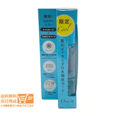 Chacott チャコット フィニッシングキープミスト クール 50ml 清涼感 化粧崩れ メイクキープミストメイク仕上げ用ローション