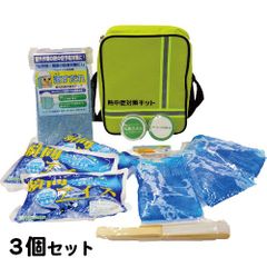 値下げしました！お買い得！頭皮冷却帽 愛帽 セット、手足頭セット