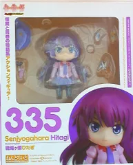 グッドスマイルカンパニー ねんどろいど 戦場ヶ原ひたぎ(フィギュアのみ) 335