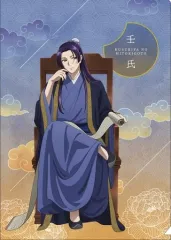 【中古】クリアファイル 壬氏(仕事中) クリアファイル 「薬屋のひとりごと」