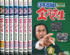 深見東州のギャグ888連発 - メルカリ