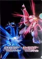 【中古】クリアファイル 集合 A4クリアファイル 「Switchソフト ポケットモンスター ブリリアントダイヤモンド/シャイニングパール」 ヤマダホールディングス購入特典
