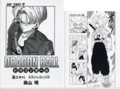 【中古】クリアファイル 巻二十八 コミックスクリアファイルセット 巻二十二～巻四十二 「一番くじ ドラゴンボール 40th ～其之二～」 G賞