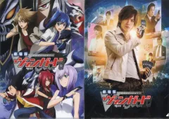 【中古】クリアファイル 集合 クリアファイルセット 「劇場版 カードファイト!! ヴァンガード」