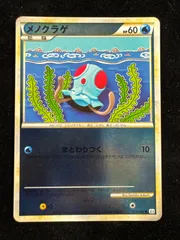 2026年最新】ポケギア3.0 064/070 LEGENDミラーの人気アイテム - メルカリ