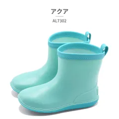 ★クーポン発行中【正規品取扱店･新品】 アーノルドパーマー レインブーツ キッズ 子供靴 AL7302 arnold palmerのサムネイル