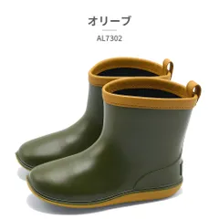 ★クーポン発行中【正規品取扱店･新品】 アーノルドパーマー レインブーツ キッズ 子供靴 AL7302 arnold palmerのサムネイル