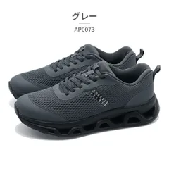 【正規品取扱店･新品】 アーノルドパーマー スニーカー メンズ AP0073 arnold palmerのサムネイル
