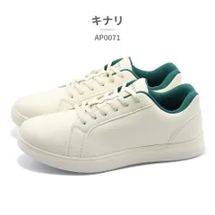 【正規品取扱店･新品】 アーノルドパーマー スニーカー メンズ ハンズフリー AP0071 arnold palmerのサムネイル