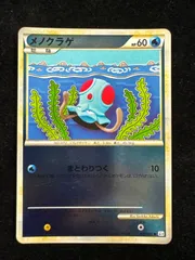 ポッポ レジェンド legend ミラー アンリミ　psa9 PSA8 ブラッキー レジェンド ミラー アンリミ｜Yahoo!フリマ（旧PayPay