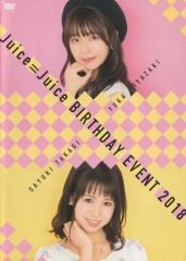 Juice=Juice 有澤一華 バースデーイベント2025 DVD - メルカリ