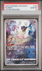 PSA9】ブラック・マジシャン・ガール 20thシークレットレア JP001 1枚