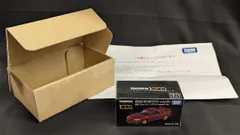タカラトミー トミカプレミアム/1000万台記念キャンペーン 日産スカイライン GT-R V-specⅡ Nur