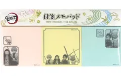 【中古】ノート・メモ帳 A.集合 付箋メモパッド 「鬼滅の刃」