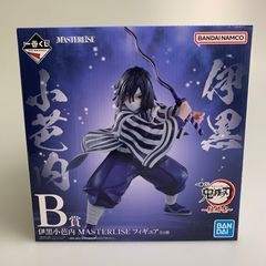 お*引様 BANDAI MASTERLISE 伊黒小芭内 フィギュア B賞 未開封】一番くじ 鬼滅の刃 伊黒小芭内B賞 MASTERLISEフィギュア