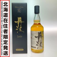 希少・限定品】渕田酒造場 恩返し 28年熟成 スピリッツ 700ml 箱付き