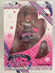 【未開封】ラム 生誕祭Ver. KDcolle 1/7 PVC製塗装済み完成品 Re：ゼロから始める異世界生活