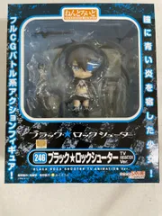 ねんどろいど 246 TV ANIMATION BLACKROCK SHOOTER ブラック★ロックシューター TV ANIMATIONver．