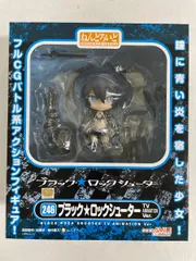 【未開封】ねんどろいど 246 TV ANIMATION BLACKROCK SHOOTER ブラック★ロックシューター TV ANIMATIONver．
