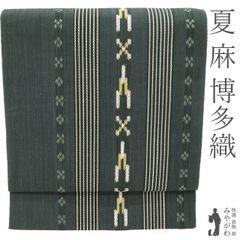 すごい値！夏物 名古屋帯 八寸 開き 麻 100％ 京都 西陣 宮岸貞雄 全通 赤茶色 ライン カジュアル 中古 夏 仕立て上がり みやがわ neb00666 すごい値！夏物 名古屋帯 八寸 開き 麻 100％ 京都 西陣 宮岸貞雄 全通