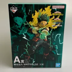 【中古品】 一番くじ 僕のヒーローアカデミア 更に向こうへ A賞 緑谷出久 MASTERLISE フィギュア 【051-260403-SH-07-min】