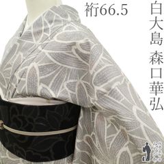 すごい値！夏物 名古屋帯 八寸 開き 麻 100％ 京都 西陣 宮岸貞雄 全通 赤茶色 ライン カジュアル 中古 夏 仕立て上がり みやがわ neb00666 すごい値！夏物 名古屋帯 八寸 開き 麻 100％ 京都 西陣 宮岸貞雄 全通