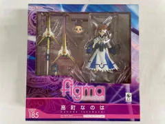 【未開封】figma 185 魔法少女リリカルなのは The MOVIE 2nd A’s 高町なのは エクセリオンモードver．