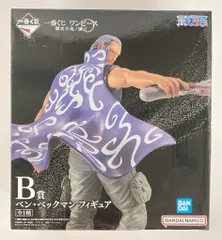 BANDAI SPIRITS 一番くじ ワンピース 難攻不落ノ懐刀 B賞 ベン・ベックマン フィギュア