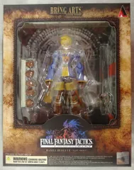 スクウェア・エニックス BRING ARTS ラムザ・ベオルブ