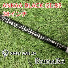2026年最新】RomaRo ゴルフクラブ シャフトの人気アイテム - メルカリ