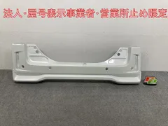 スペーシア カスタム MK54S/MK94S 純正 リア バンパー 71811-53U5