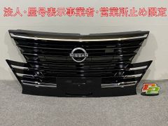 NISSAN セレナc28ラジエーターグリル - メルカリ