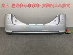 タント L350S 純正 フロントバンパー 52543-B2030 - メルカリ