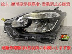 ミラ トコット/TOCOT/LA550S/LA560S 純正 フロントバンパー 52119