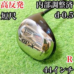 583 ショーメ ケイシス ルミエールクリスタル ダイヤ スクエア 腕時計 