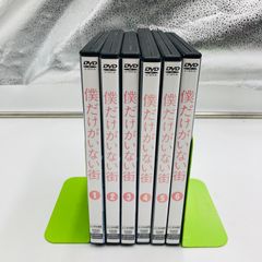 僕だけがいない街 DVD 1-6巻セット 僕だけがいない街 DVD 1-6 全巻セット - メルカリ