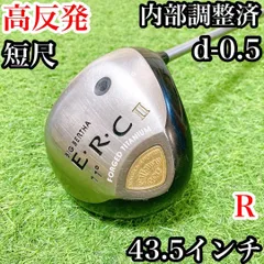 25短尺ドライバー バランス調整済 キャロウェイ 高反発　グリップ新品 2026年最新】短尺ドライバー シャフト キャロウェイの人気アイテム