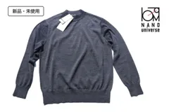 新品 ナノ・ユニバース NANO universe 毛玉レスニット 668-3222203 グレーのサムネイル