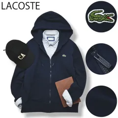 ラコステ LACOSTE ジップ パーカー フーディー トレーナー スウェット ワニロゴ ワッペン 裏地 パイル 5－L ネイビー フレンチ カジュアル ストリート シティールック メンズ